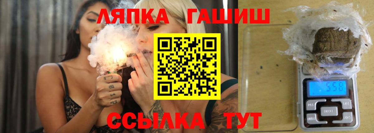 ГАШИШ VHQ Елец