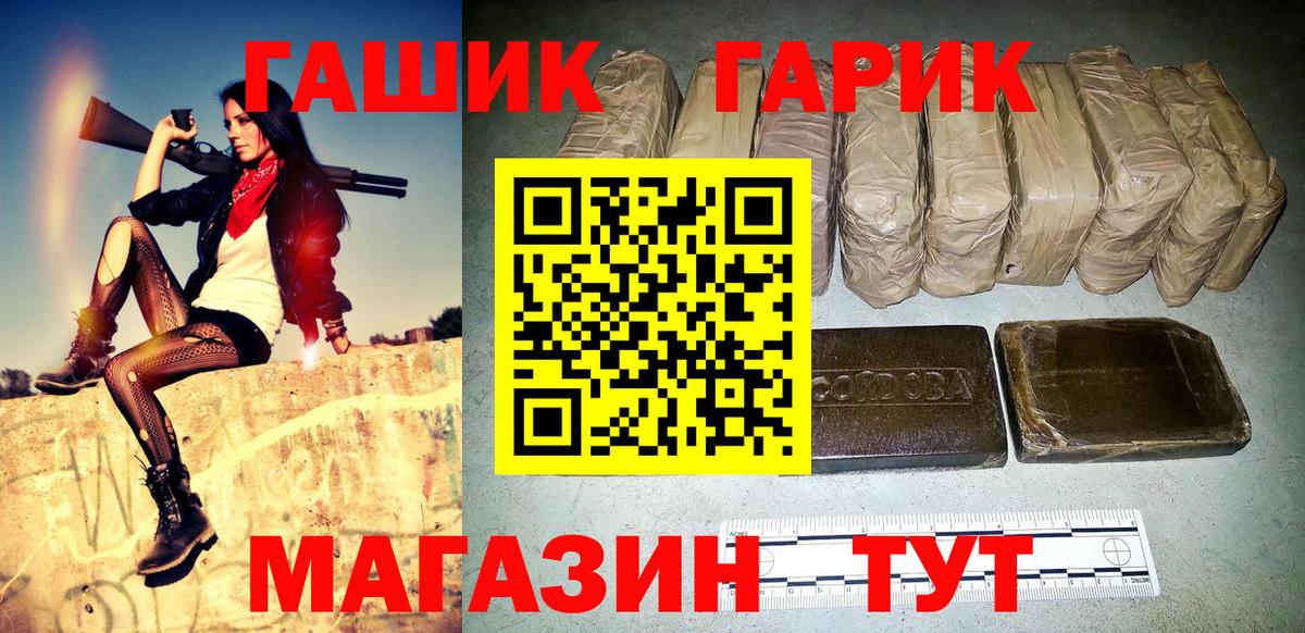Мефедрон Елец