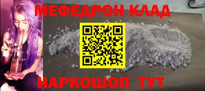 прущая мука Балашиха