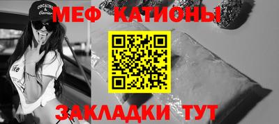 прущая мука Балашиха