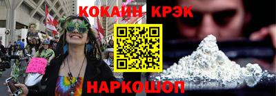 мефедрон мука Балахна