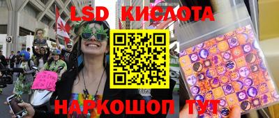 ECSTASY Балаково