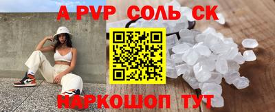 ECSTASY Балаково
