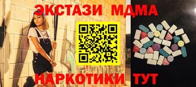 прущая мука Балашиха