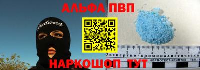 прущая мука Балашиха