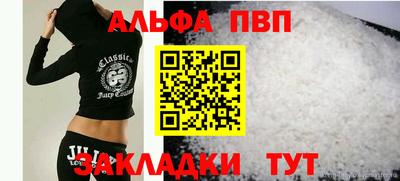 прущая мука Балашиха