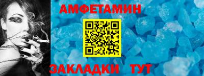 мефедрон мука Балахна