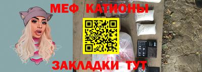 мефедрон мука Балахна
