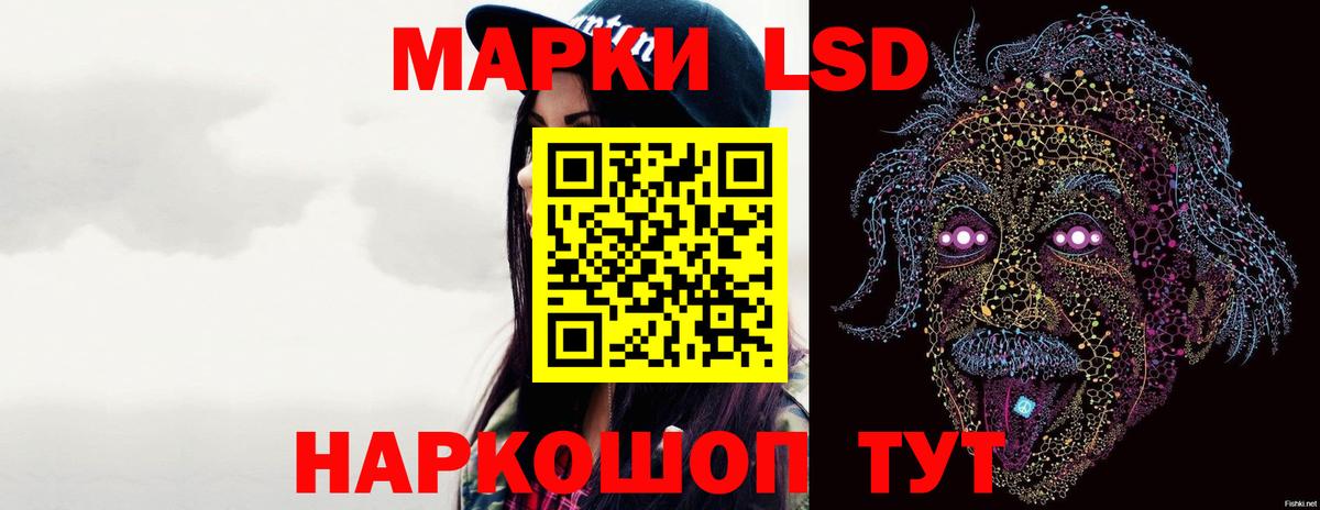 Елец  ЛСД экстази ecstasy  LSD-25 экстази ecstasy  гидра вход  Вход с VPN 