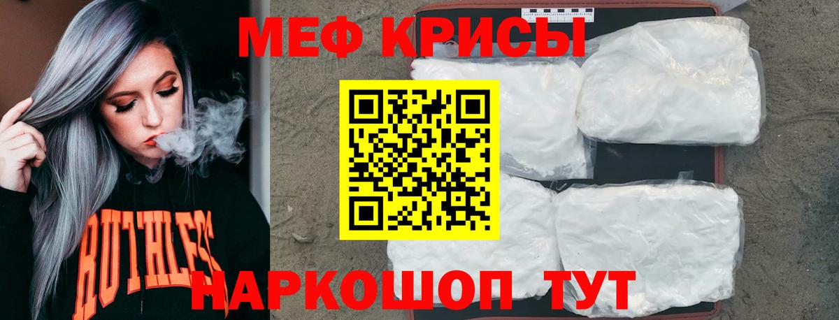 МЕФ Елец