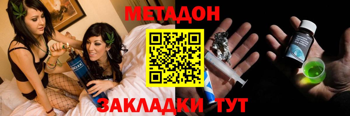 Мефедрон   Елец  ЭКСТАЗИ  Где купить наркотики?  Меф МЯУ МЯУ  Вход с VPN  Канабис  Гашиш  Кокаин 