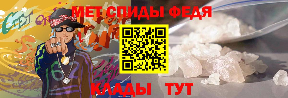 Елец  МЕТАМФЕТАМИН Декстрометамфетамин 99.9%  Вход с VPN  МЕТАМФЕТАМИН Декстрометамфетамин 99.9% 