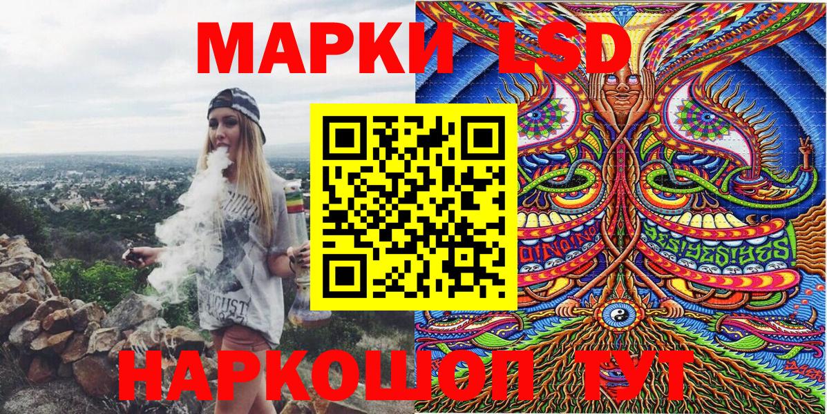 Марки 25I-NBOMe 1500мкг Елец