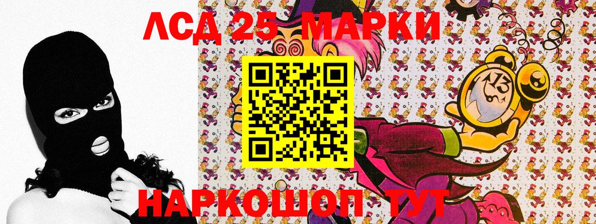 Марки N-bome 1,8мг  Марки N-bome 1,8мг  Елец  Наркотические марки  купить наркоту  Вход с VPN 