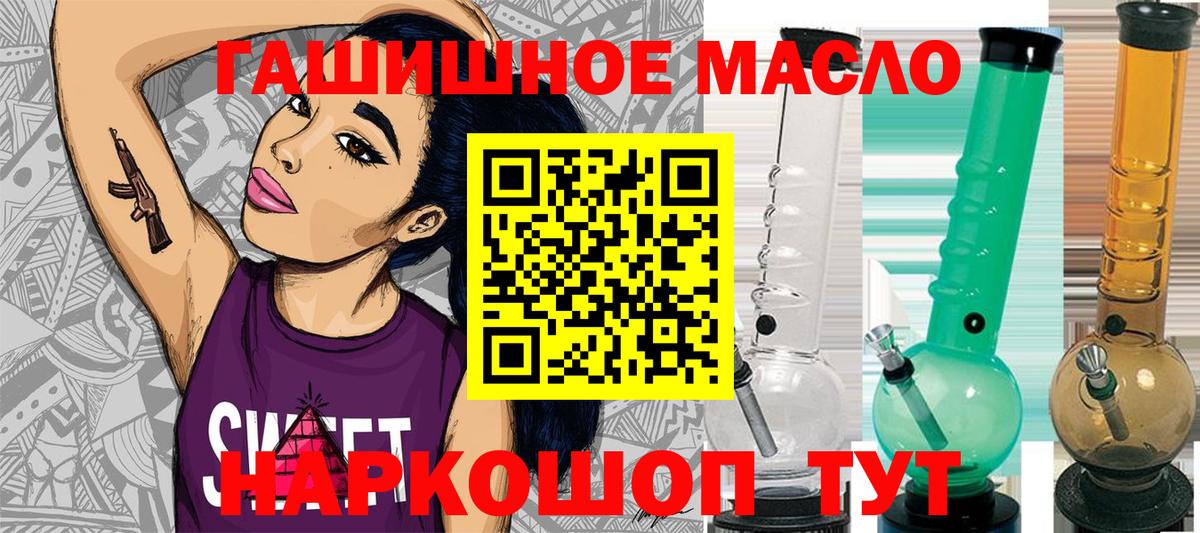 ТГК Wax Елец