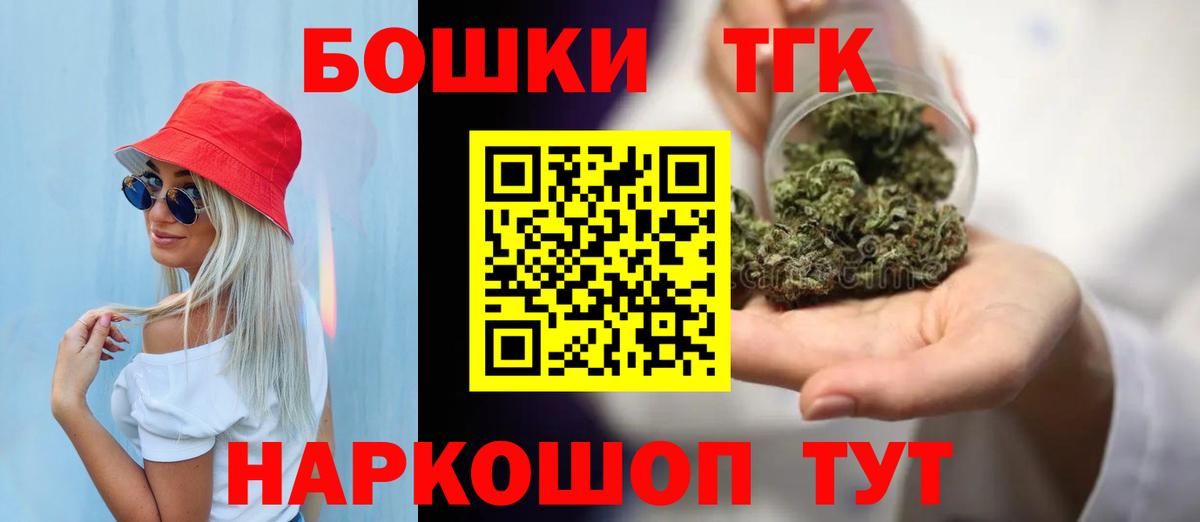Бошки Шишки MAZAR  Вход с VPN  Елец  Бошки марихуана VHQ  МАРИХУАНА AK-47 